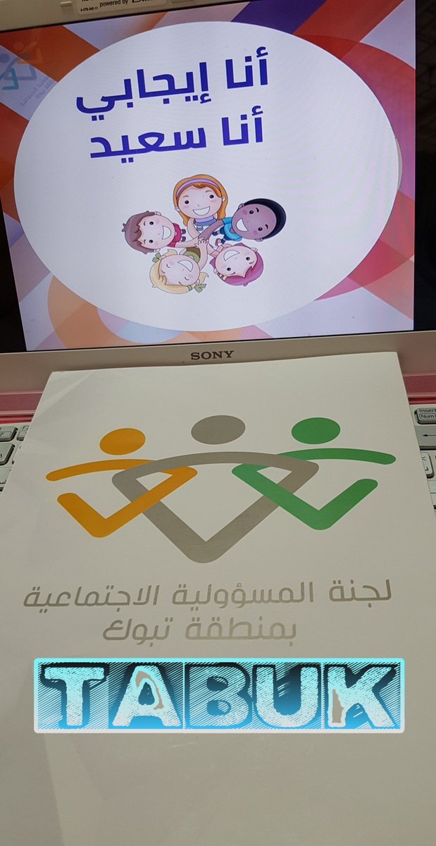 إيمان عبدالعزيز الفرشوطي (@eman_amf) on Twitter photo مع نهاية برامج لجنة المسؤولية الاجتماعية في مدارس التعليم العام للفصل الدراسي الأول ولكل شخص إيجابي في اللجنة من الرئيس إلى كل عضو ومتطوع شكراً لا تكفيكم على جهودكم الرائعة والمميزة .. فخورة كوني معكم .. والقادم أجمل بإذن الله .
<a href="/Srt_tabuk/">المسؤولية الاجتماعية بتبوك</a>
<a href="/abuturki3323/">محمد البلوي</a> مع نهاية برامج لجنة المسؤولية الاجتماعية في مدارس التعليم العام للفصل الدراسي الأول ولكل شخص إيجابي في اللجنة من الرئيس إلى كل عضو ومتطوع شكراً لا تكفيكم على جهودكم الرائعة والمميزة .. فخورة كوني معكم .. والقادم أجمل بإذن الله .
<a href="/Srt_tabuk/">المسؤولية الاجتماعية بتبوك</a>
<a href="/abuturki3323/">محمد البلوي</a>