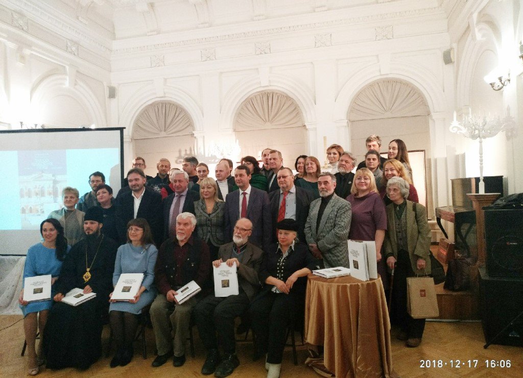 В актовом зале художественного училища состоялась презентация книги «Пензенское художественное училище. Из 19 века в 21. Живые традиции», приуроченная к 120-летию учебного заведения.