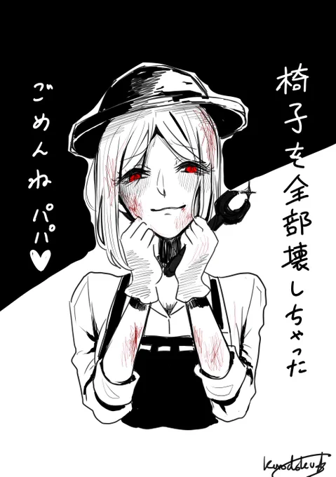 エマちゃんがマジ天使
#IdentityV #identityVイラスト 