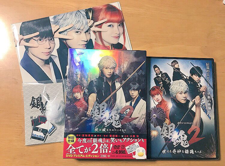 OGR_1110s's tweet photo. 取ってきた〜💓
幸せ:;(∩´///`∩);:💓💓
けど受験終わるまでは観ないようにしますっ
((映画は3回観たからとりあえず大丈夫(何が)
#銀魂2 https://t.co/XWZO19EPZn