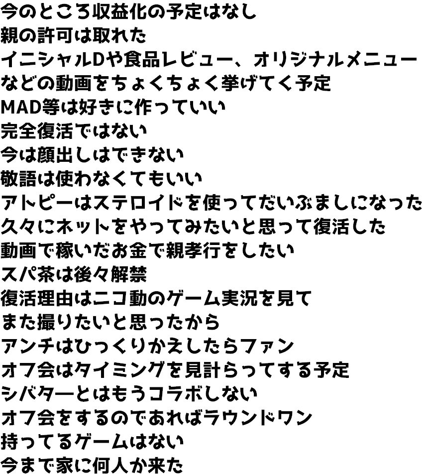 伝説の男 Syamuが引退日に復帰 半日で登録者10万人 銀の盾 突破 音声のみ動画でトレンド1位 など伝説連発 Togetter