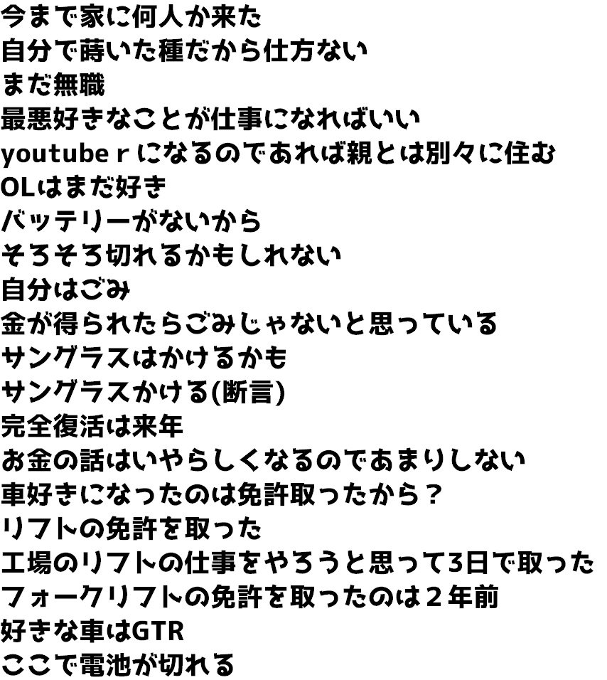 伝説の男 Syamuが引退日に復帰 半日で登録者10万人 銀の盾 突破 音声のみ動画でトレンド1位 など伝説連発 Togetter