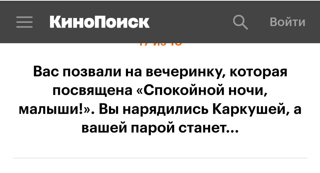EvaKilgr's tweet photo. @krystentwiter У меня Реактивный Енот)))
БЗВ, это лучший вопрос: Вы нарядились Каркушей. https://t.co/hE8ZYXFD8P