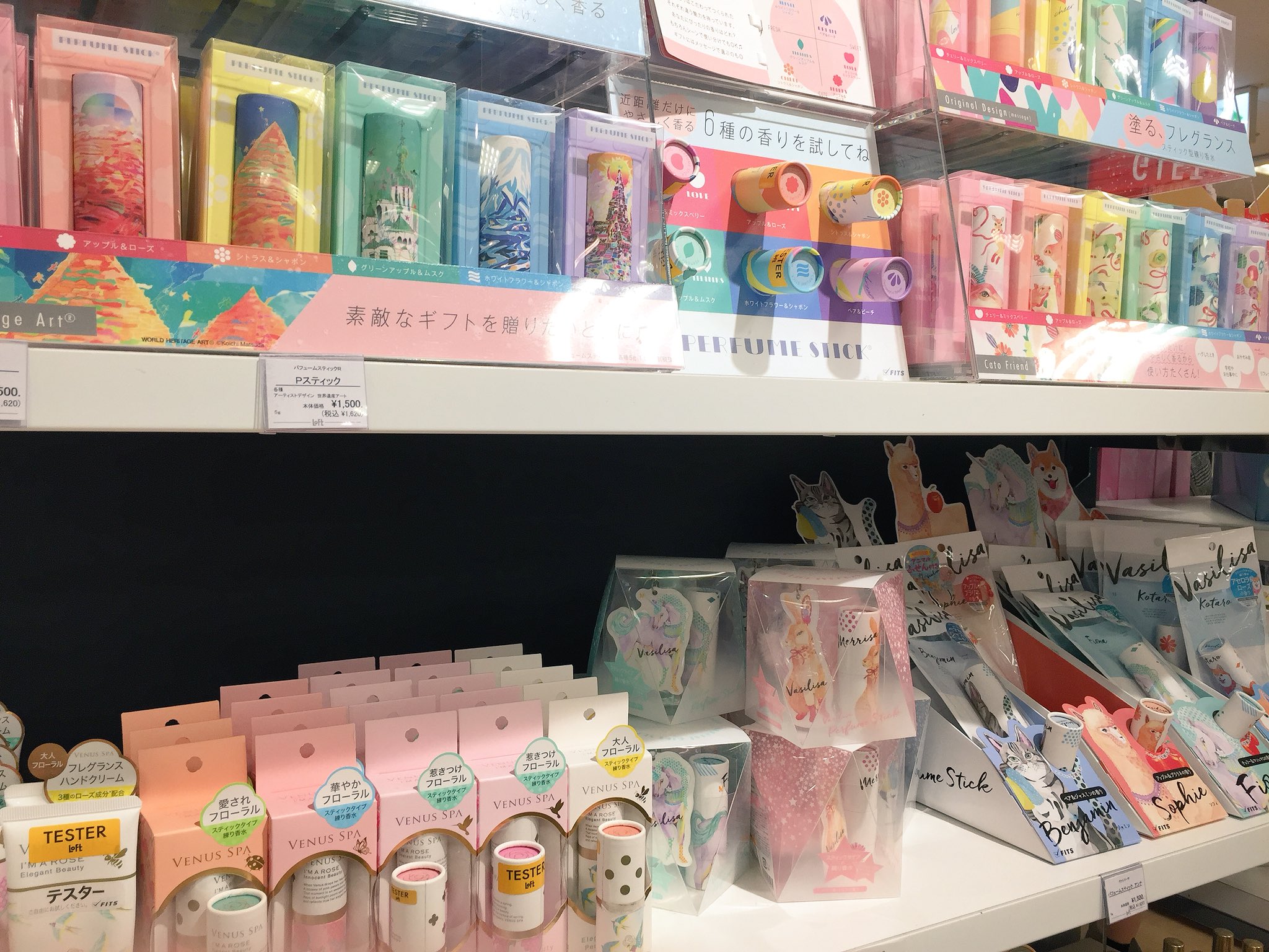 仙台ロフト フレグランス担当者のおすすめは 練り香水 普通の香水に比べゆっくりと 穏やかに香ります スヌーピー柄も入荷しています 種類もたくさんあるので お気に入りの香りを見つけてみてはいかがでしょうか 2階 健康雑貨売場