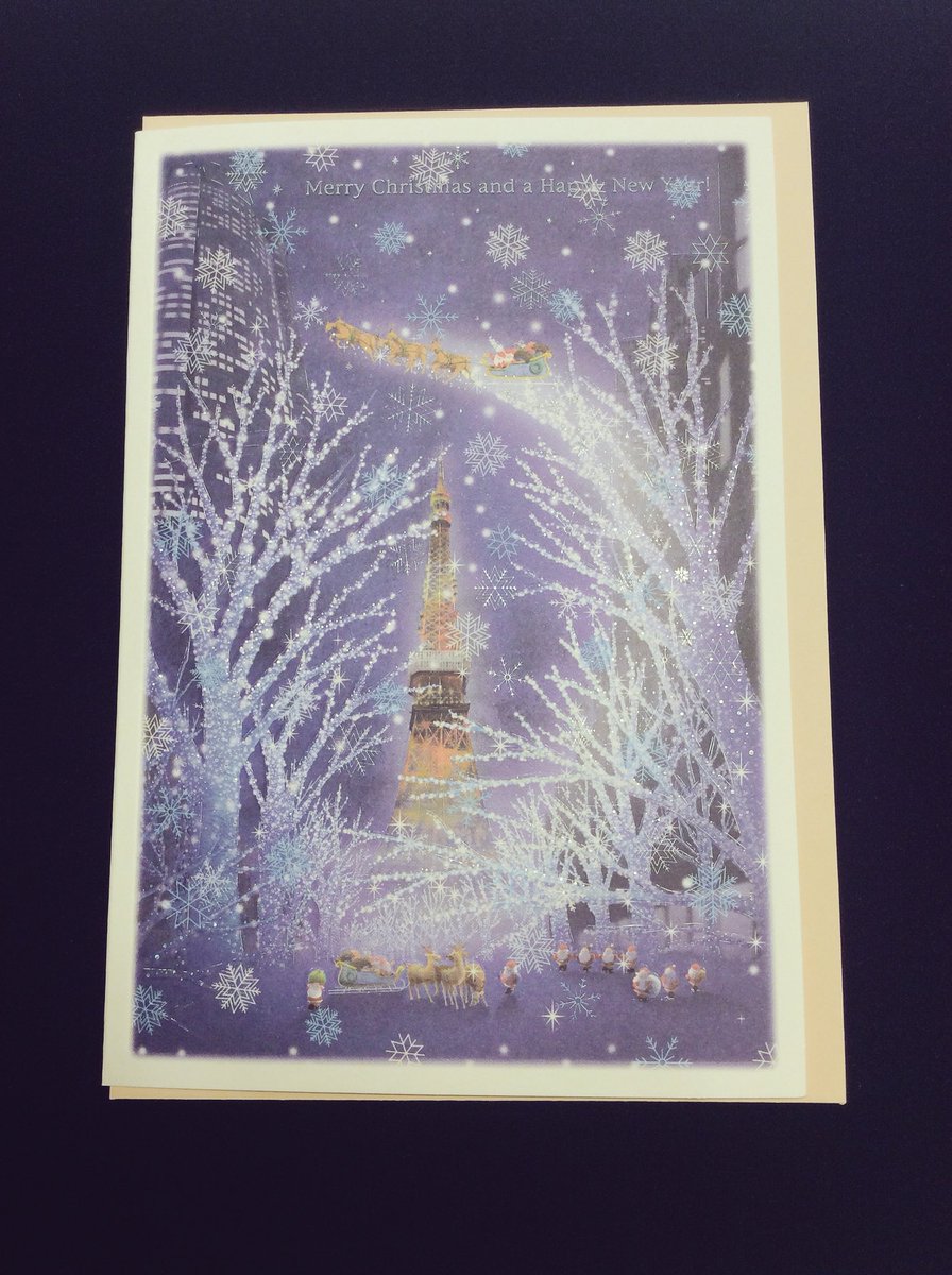 伊東屋 成田空港第2ターミナル店 ミニサンタのクリスマスカード はなやかなイルミネーション輝く六本木の風景です 伊東屋 成田空港 Itoya Christmas Greetinglife Roppongi Tokyotower