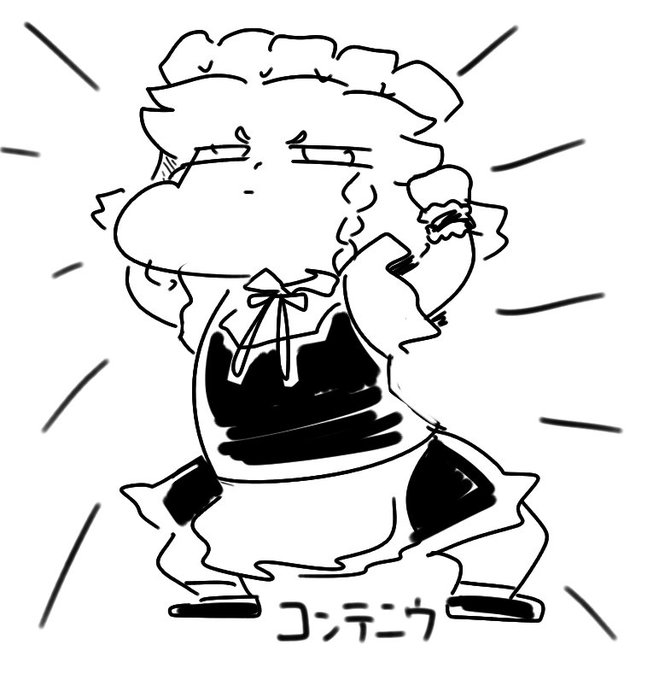 休みを得たメイド長 