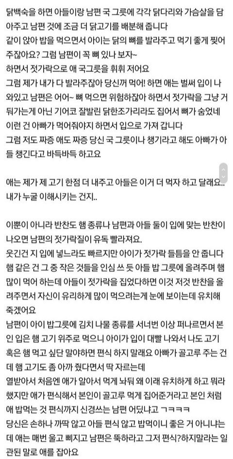 dufkd7734's tweet image. 6살짜리 애기 밥 뺏어먹는 핸넘… 어메이징구 하다