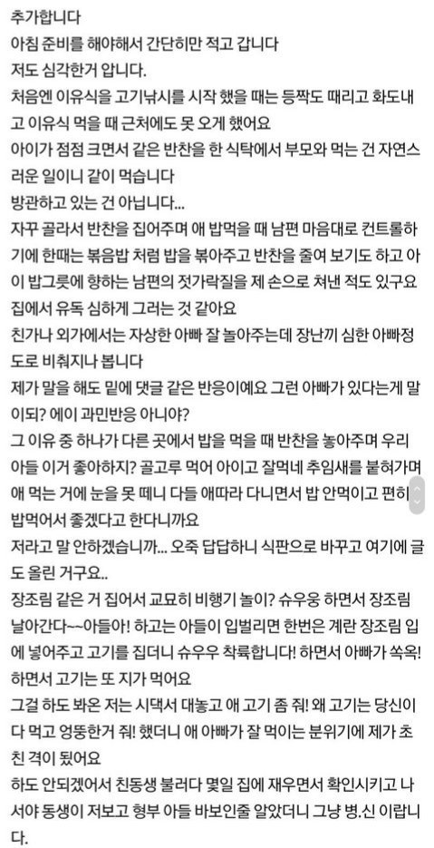 dufkd7734's tweet image. 추가글