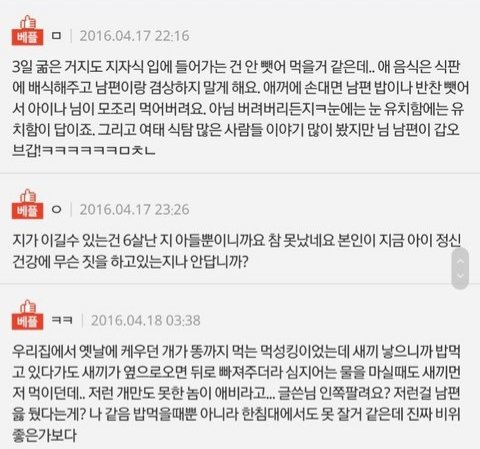 dufkd7734's tweet image. 추가글