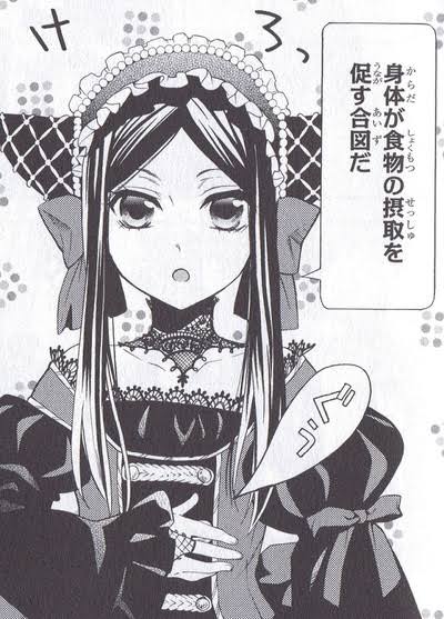 黒執事 シド ENAMEL 特典両面ポスター 黒執事BoCのOP曲☆SIDの【