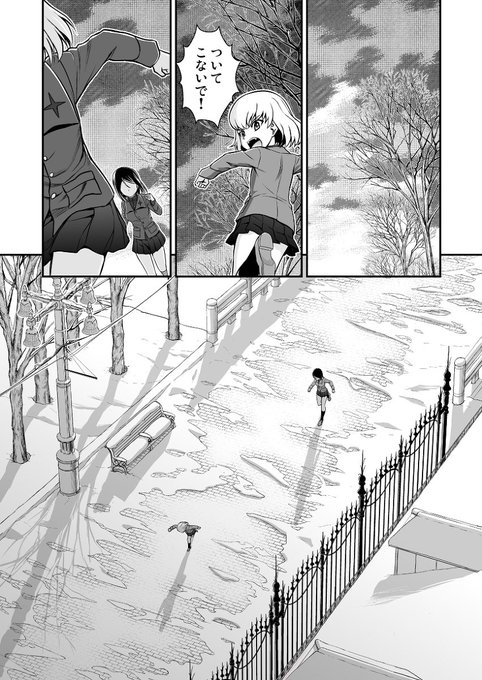 吉田創 プラウダ戦記4巻発売中 Sabo666 さんのマンガ一覧 古い順 6ページ ツイコミ 仮 吉田創 プラウダ戦記4巻発売中 Sabo666 さんのマンガ一覧 古い順 6ページ ツイコミ 仮
