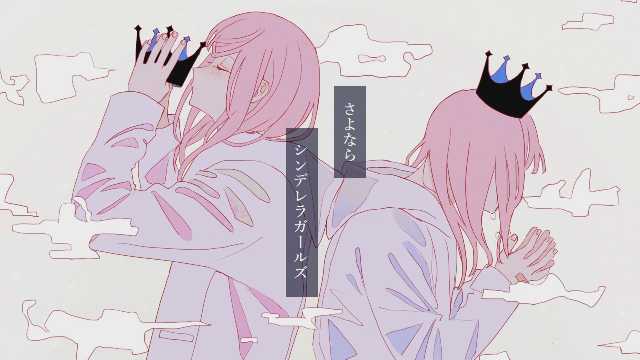 ゆゆ בטוויטר イラスト描きました 可愛くてポップでちょっと切ないけど元気の出る曲です