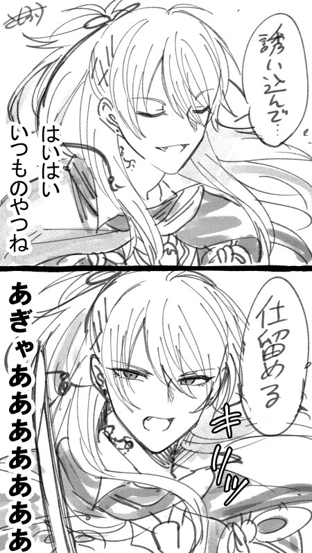 刀剣乱舞 小竜景光かっこよくてしんどい 連隊戦ボイス 中身 の漫画