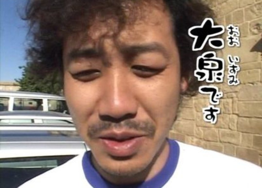 18年12月18日 火曜サプライズで 大泉洋 が話題に トレンドアットtv