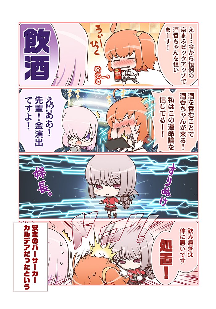 源久也 9月コミティア原稿中 Minamoto さんの漫画 75作目 ツイコミ 仮 源久也 9月コミティア原稿中 Minamoto さんの漫画 75作目 ツイコミ 仮