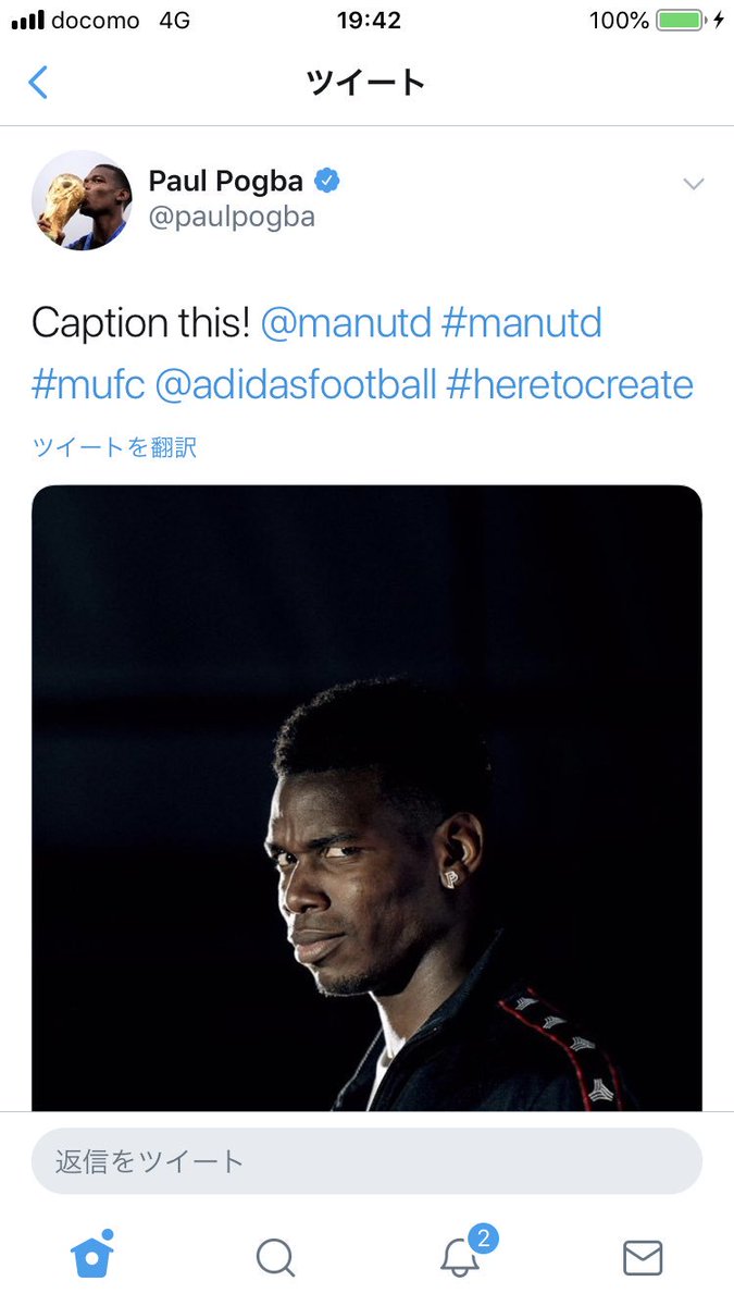 interista0421's tweet image. ポグバ、モウリーニョ退任して速攻ドヤ顔ツイートして速攻でツイ消ししてて草