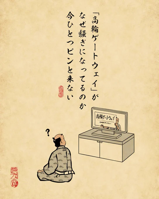 おまけ 