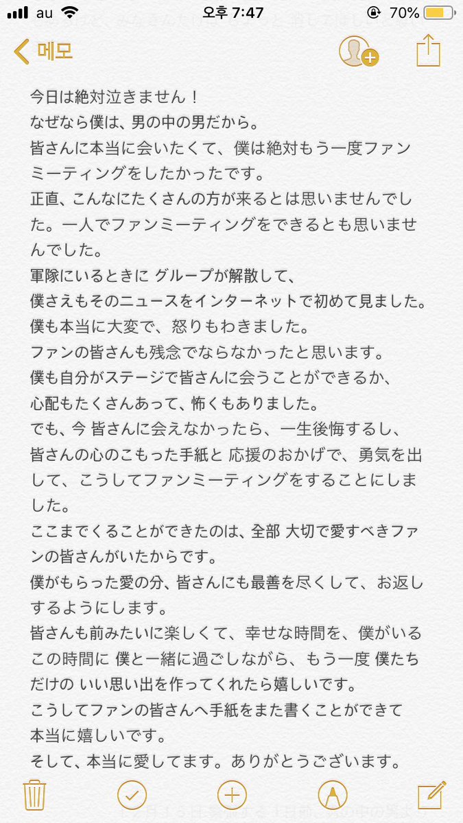 _ll287's tweet photo. 경일오빠 편지 https://t.co/VIusPk7lv9