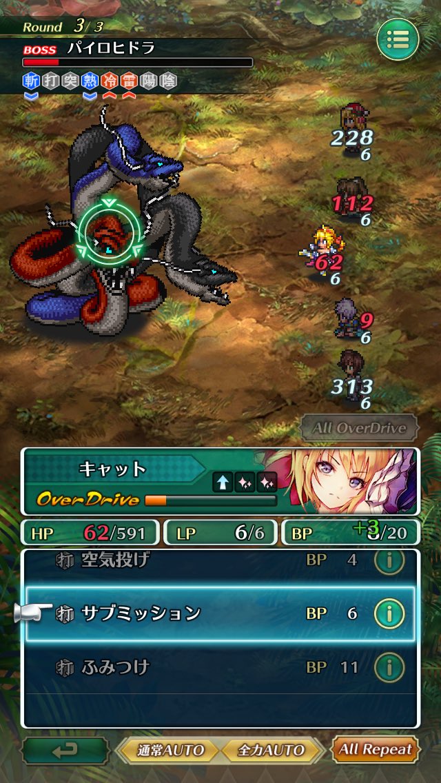 ロマサガrs 一言で表すなら 脳死周回お祈りゲー Togetter ロマサガrs 一言で表すなら 脳死周回お祈りゲー Togetter