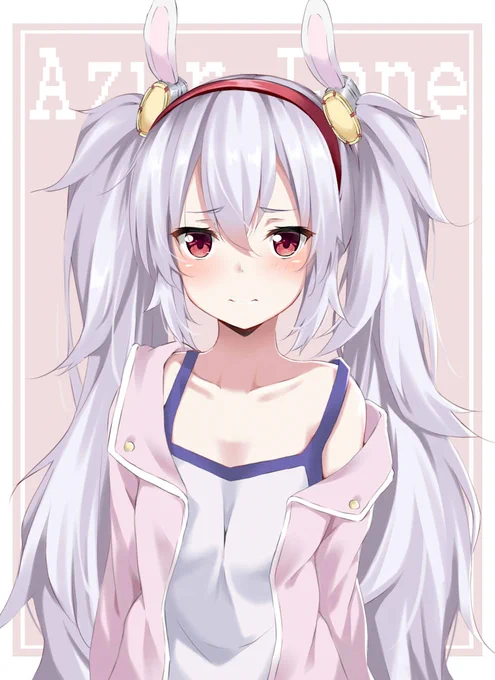 服がずり落ちるラフィーちゃん
#アズールレーン 