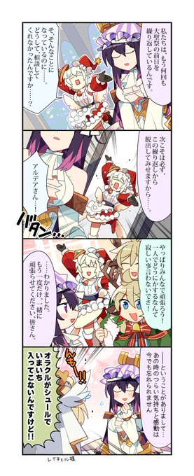 ラストピリオド公式 Last Period さんの漫画 40作目 ツイコミ 仮 ラストピリオド公式 Last Period さんの漫画 40作目 ツイコミ 仮