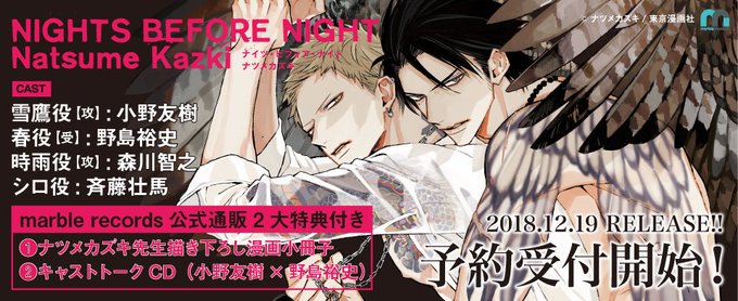 野島裕史のtwitterイラスト検索結果 古い順