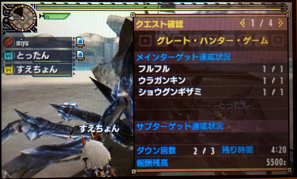 Mhxx居残り Mhxx居残り