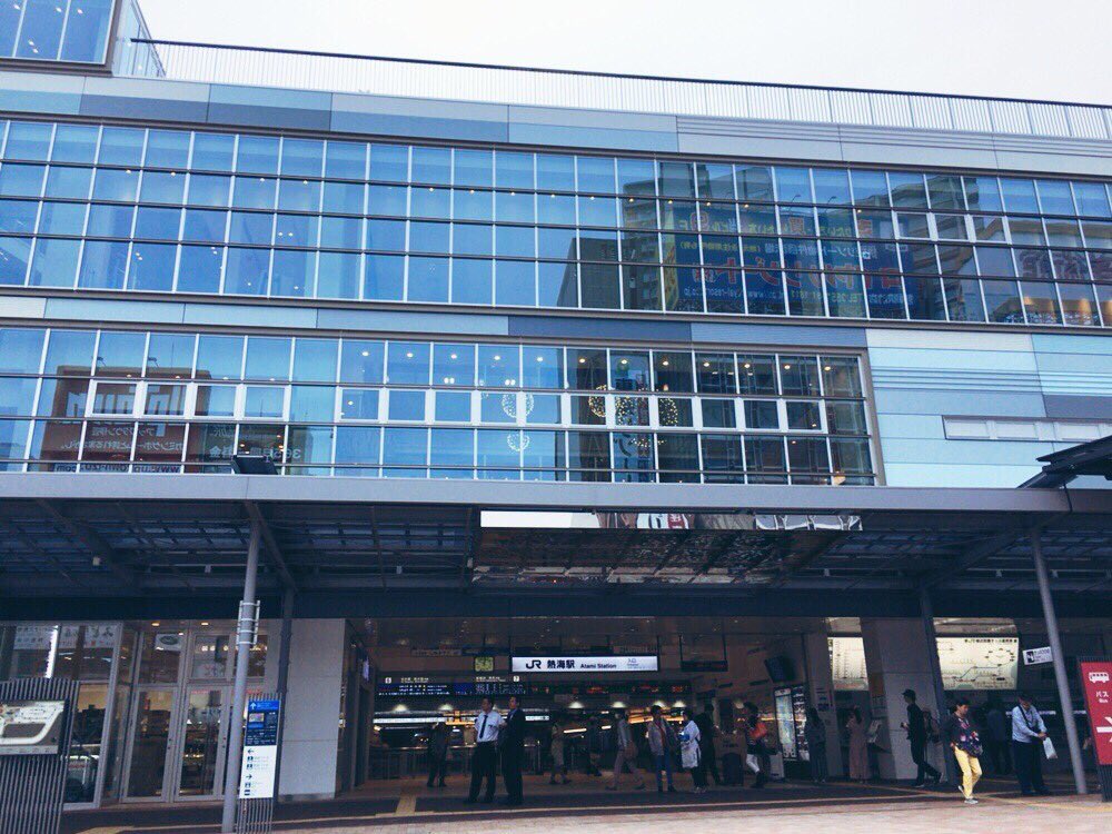 cb_foreigners's tweet photo. 【Trip information🚃~Atami ver.~】

Today's topic is trip🚃💨

Atami 
👉https://t.co/Y5ZAoWMZBi

👇Get more information on our Facebook 👇
https://t.co/ojickgsclW

#japan #日本語勉強中 #日本語 https://t.co/vX14ME2Ih7