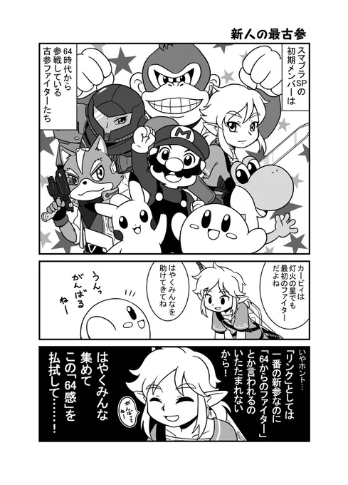 こんなことを思ってるんじゃないか、第二弾。 
