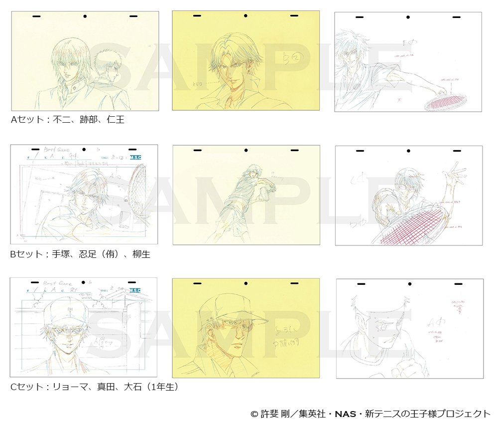 ট ইট র アニメ 新テニスの王子様 公式 Jf19 ジャンプフェスタ19の開催を記念して アニメ公式ストア テニプリスト との連動キャンペーン実施が決定しました 限定原画ポストカード をゲットできるチャンス この機会をお見逃しなく 詳細はコチラ