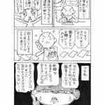 漫画家歴34年で無職にw悩んでも始まらない!SNSで新しい道を開いたお話w