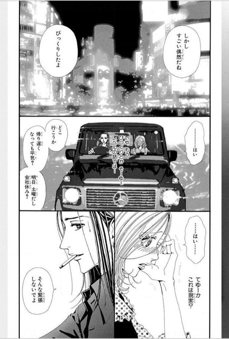 みんち Minchi 7 18年12月 Page 2 Twilog みんち Minchi 7 18年12月 Page 2 Twilog