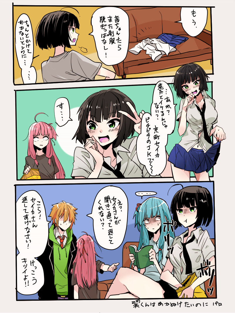 あと今年描いたボイロのパロ漫画はこのあたり 