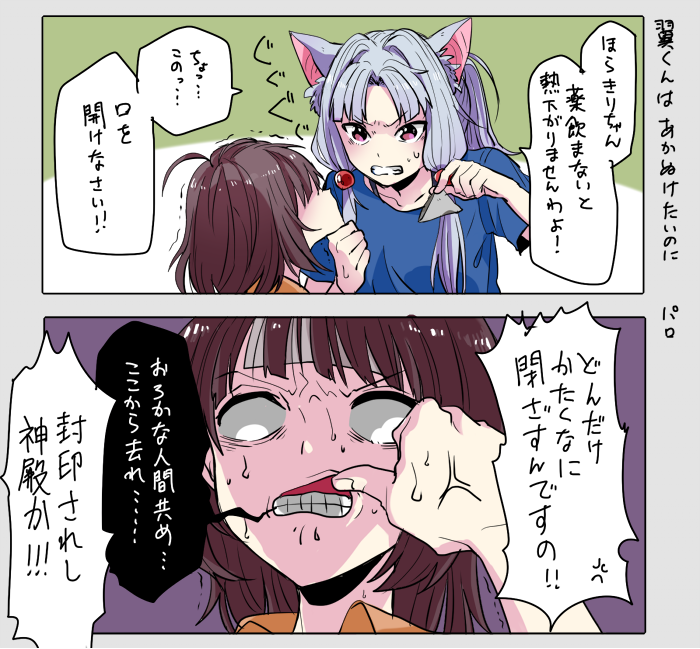 あと今年描いたボイロのパロ漫画はこのあたり 
