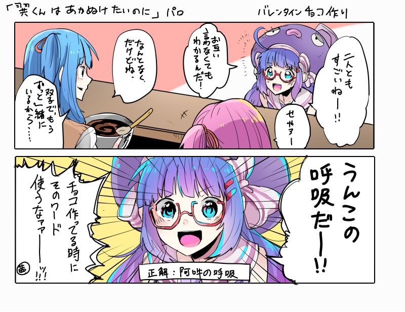 あと今年描いたボイロのパロ漫画はこのあたり 