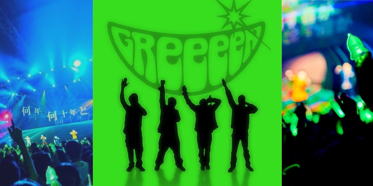 grcrew_ann's tweet photo. 🍏もっともっと全国のGRCReWさんと繋がりたい💚❤️💙💛
#GReeeeN専用垢
#GRCReW
#GReeeeN好き集まれ
#GRCReWさんと繋がりたい
#GReeeeN好きな人RT
#GReeeeNの良さ共有したい方RT
#GRCReWさんはフォロバする
#GReeeeNは心の癒し
#GReeeeNってやっぱすごい
#HIDEnaviSHO92 https://t.co/tFGT4ENCTA