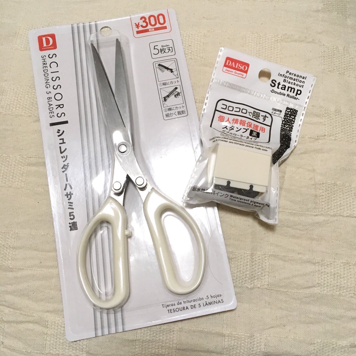Miyuki A ライター 編集 コスメコンシェルジュ Sur Twitter 個人情報保護 100均 ダイソーで見つけた便利グッズ シュレッダーはさみと目隠しスタンプが意外と便利 T Co Uswhsigagu