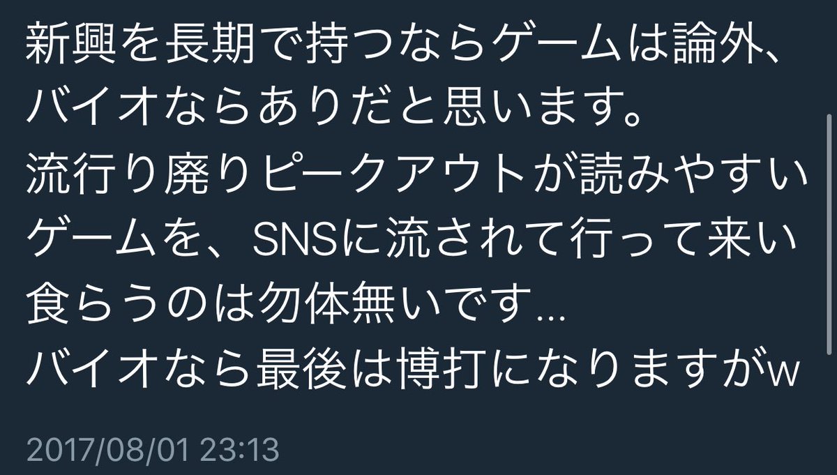 toshisyun7's tweet photo. もう教訓の為に俺の心メモリーって
固定に貼っても良いですか… https://t.co/55VWCDi4VZ