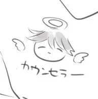 まんまるくさっくり描いてしまったけれど、望は普と仙人界で出会ってから丸くなったのかな〜と思っています。それまでは誰とも距離を置くような、少しトゲのある男だったのかもしれない…。ということで、カウンセラー聖人。 