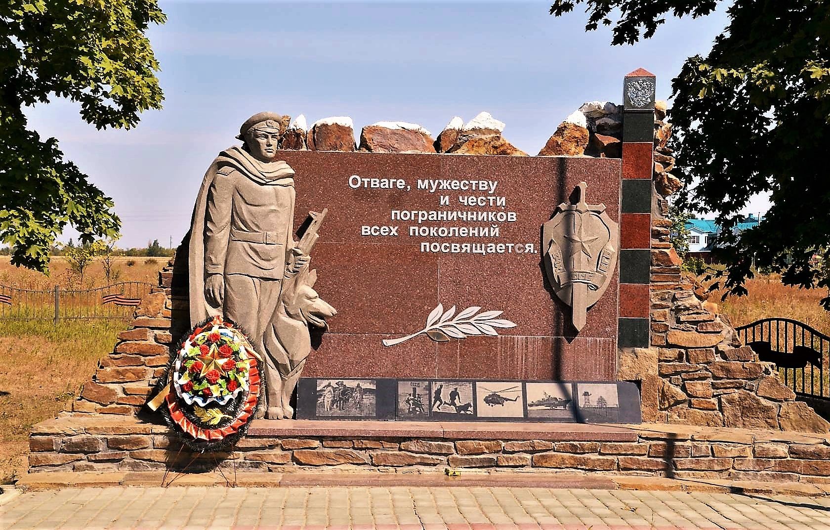 Памятник на Матвеевом Кургане Ростовской