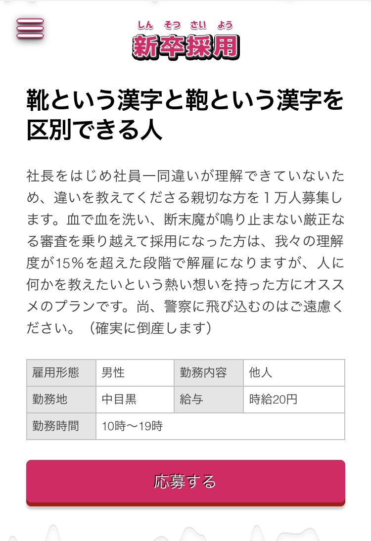 バーグハンバーグバーグ Twitter Search