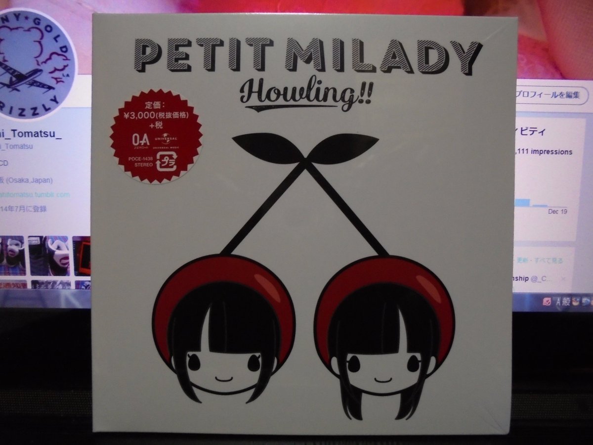 Ayahi Tomatsu Petit Milady Howling 通常盤です