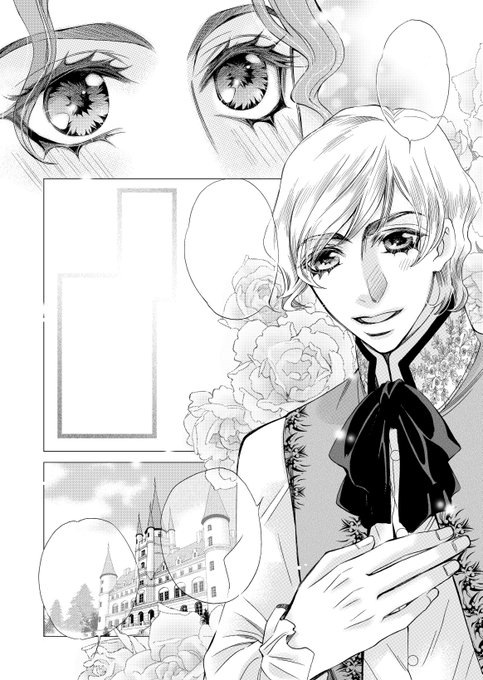 高慢な王子と恋するプリンセスのtwitterイラスト検索結果 古い順