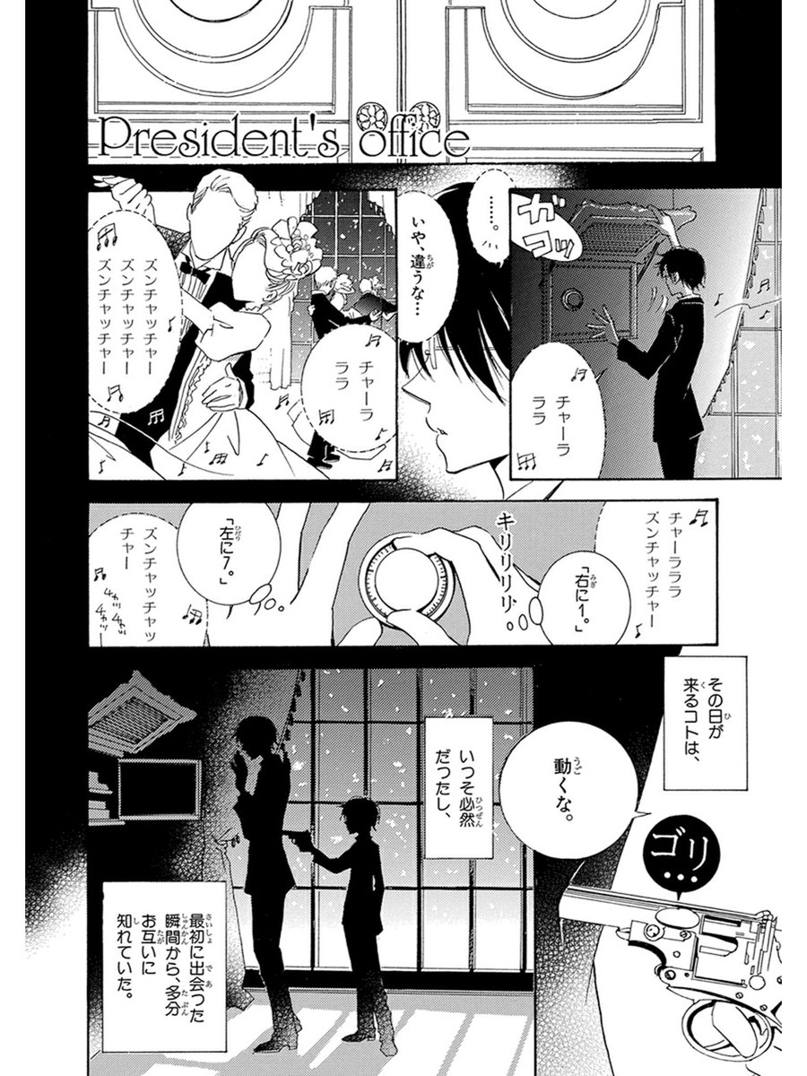 王子と乞食 The Prince And The Pauper Japaneseclass Jp