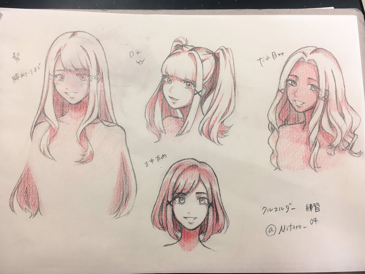 練習 イノセンテ髪がどうなってるのかよくわからん Gt W にとろのイラスト 練習 イノセンテ髪がどうなってるのかよくわからん Gt W にとろのイラスト