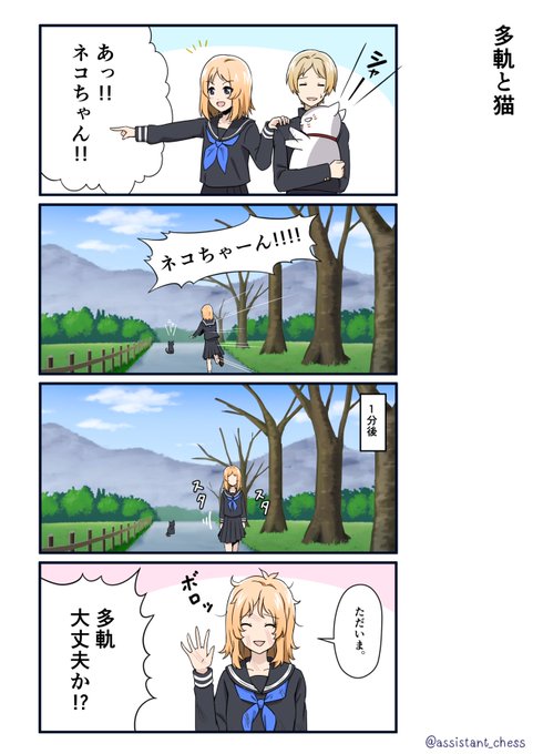 夏目友人帳 を含むマンガ一覧 古い順 ツイコミ 仮 夏目友人帳 を含むマンガ一覧 古い順 ツイコミ 仮