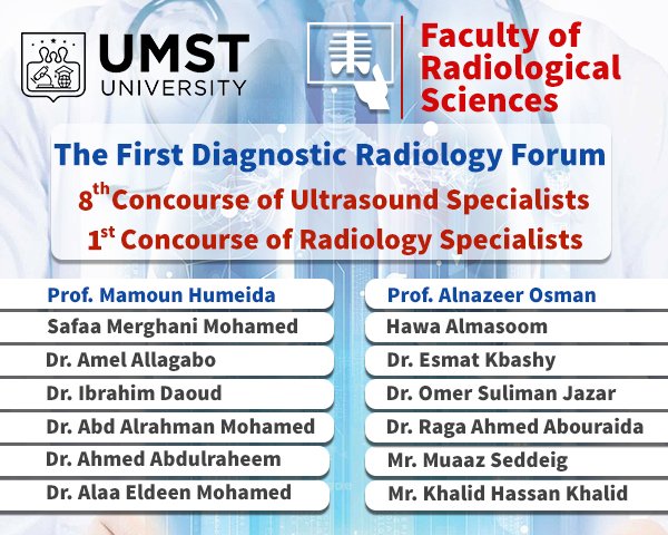 The First Forum Diagnostic Radiology, The eighth meeting of the specialists of ultrasound and the first meeting of the NOMINEES specialists will be held in the GCC on 3/1/2019 Read More at: umst-edu.sd/index.php/even…