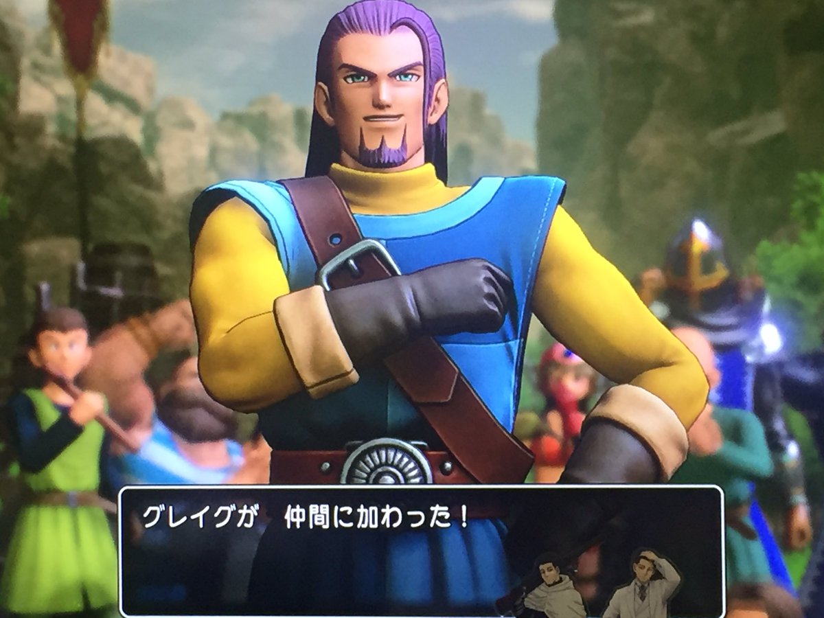 みちひこ グレイグを仲間にしたので 早速ソルティコでマジスロ打ってます