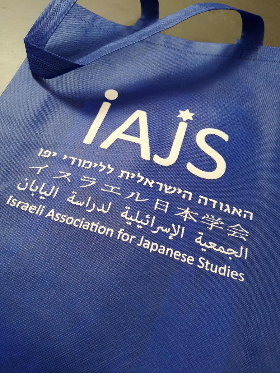 Mutual_images's tweet photo. 80 scholars of Japanese culture are gathered in Tel Aviv University for three full days at #IAJS Conference https://t.co/w8DG6ubbEt