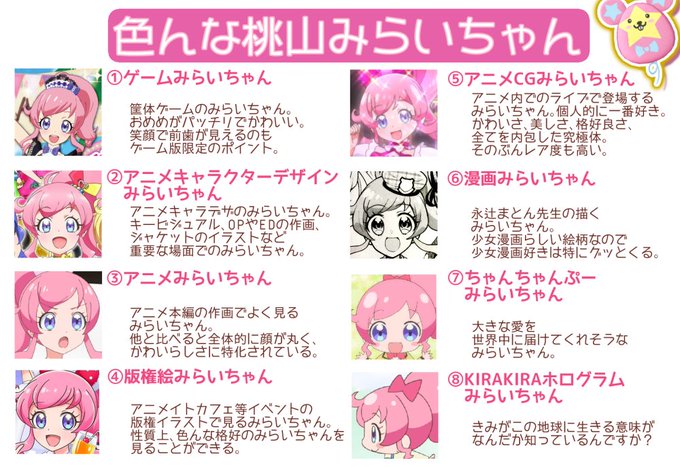 みのさん のツイート 桃山 の検索結果 1 Whotwi グラフィカルtwitter分析 みのさん のツイート 桃山 の検索結果 1 Whotwi グラフィカルtwitter分析